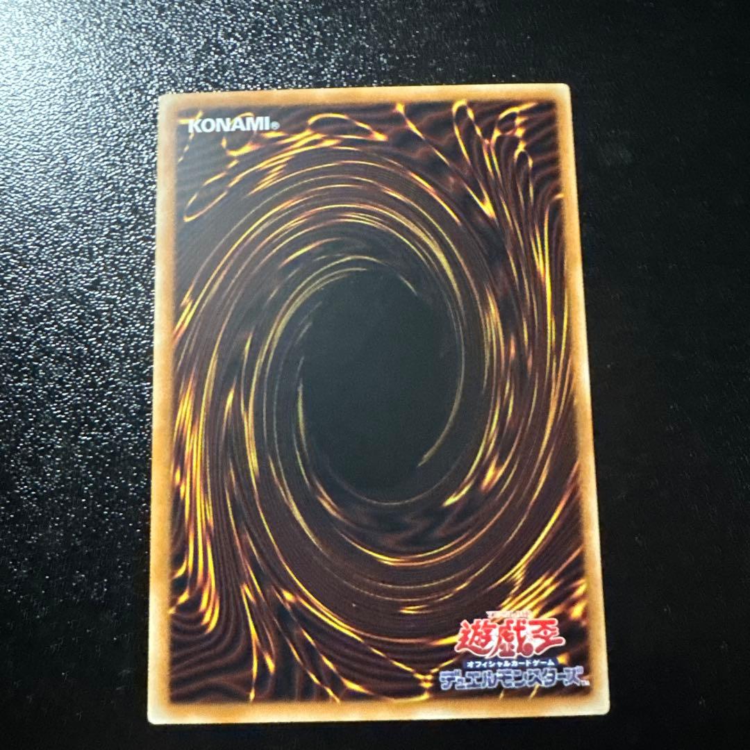Yu-Gi-Oh King of the Holy Monsters Valoral — Japanese