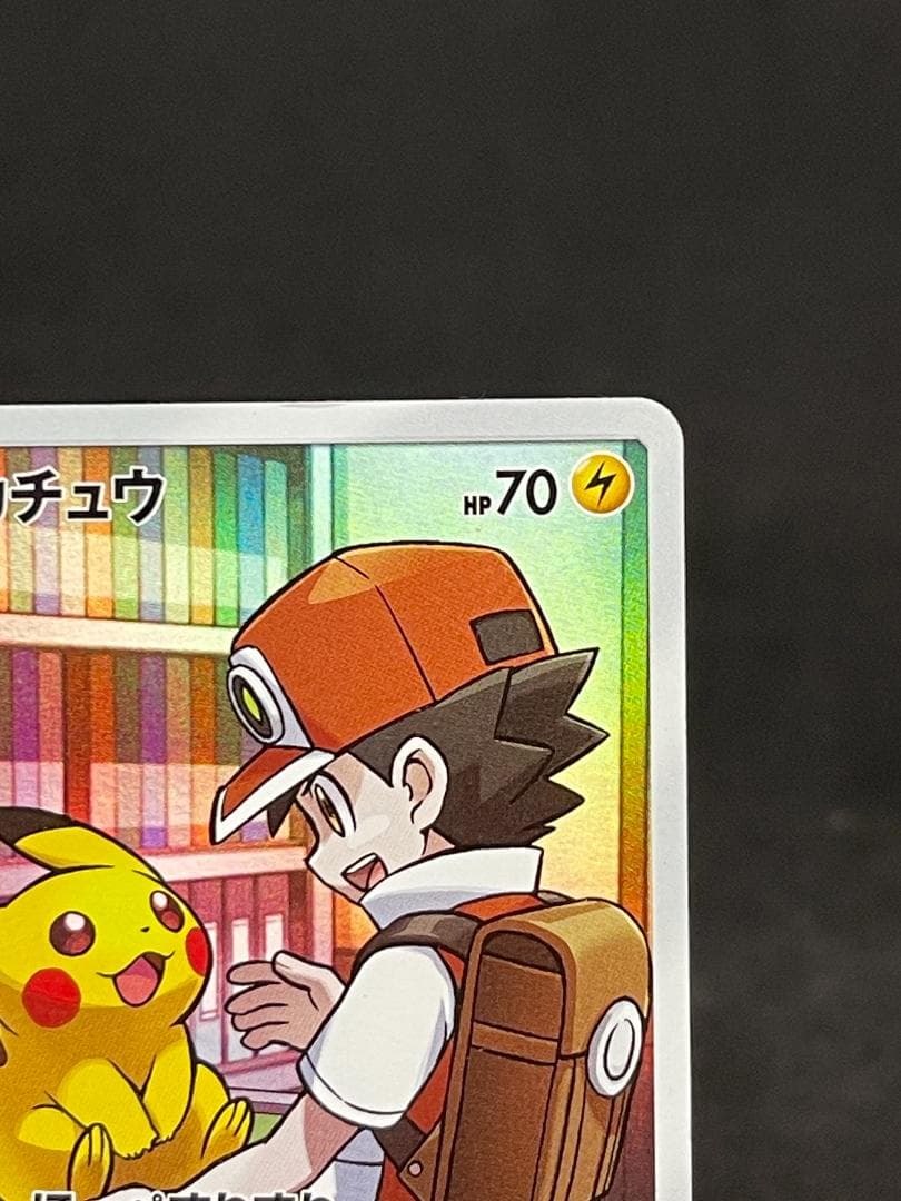 Pokemon Pikachu CHR — SM Enhanced Expansion Pack Dream League 054/049 — Japanese