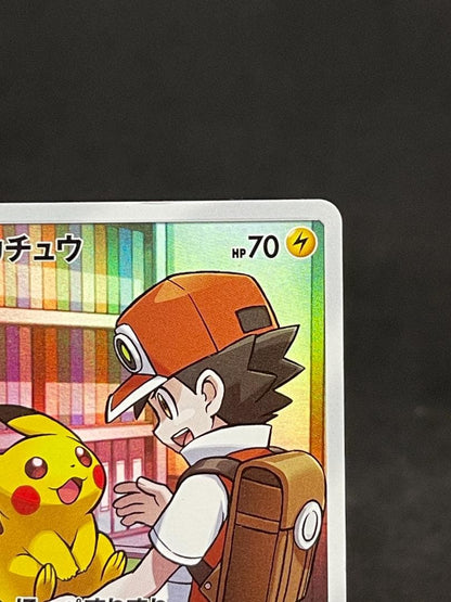 Pokemon Pikachu CHR — SM Enhanced Expansion Pack Dream League 054/049 — Japanese