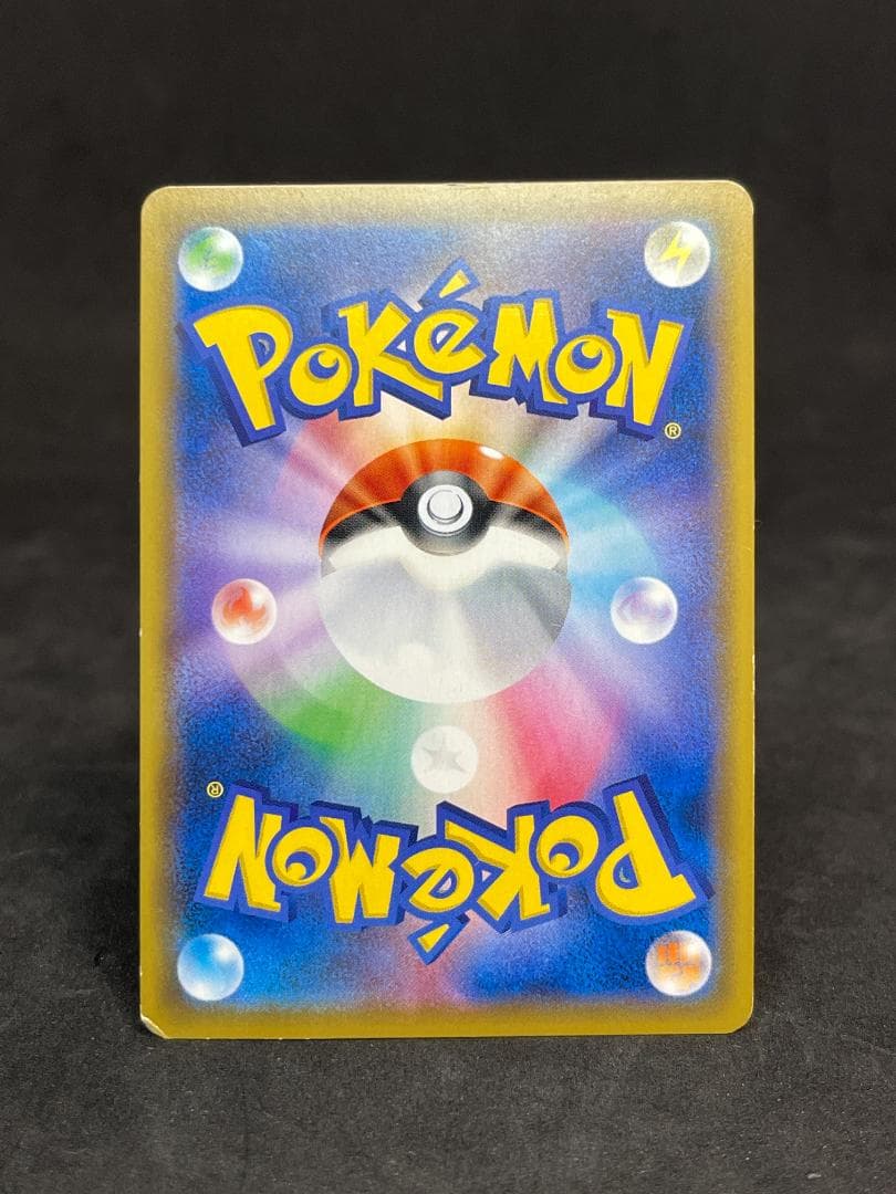 Pokemon Pikachu CHR — SM Enhanced Expansion Pack Dream League 054/049 — Japanese