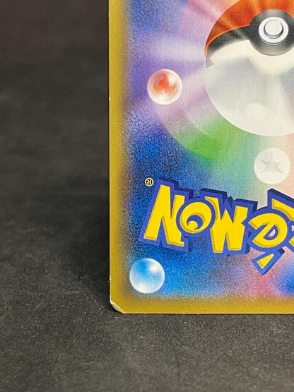 Pokemon Pikachu CHR — SM Enhanced Expansion Pack Dream League 054/049 — Japanese
