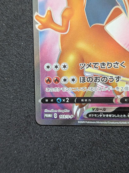 Pokemon Charizard SR — 103/S-P — Japanese