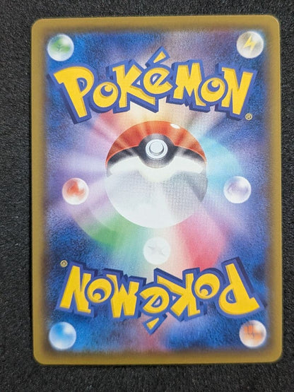 Pokemon Charizard SR — 103/S-P — Japanese