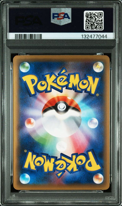 PSA 10 Pokemon Groudon ex MBREAK — Japanese