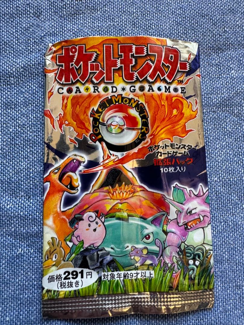 Pokemon Pocket Monsters Card Game Old School Empty Pack Pack — Japanese
