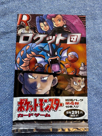 Pokemon Pocket Monsters Card Game Old School Empty Pack Pack — Japanese
