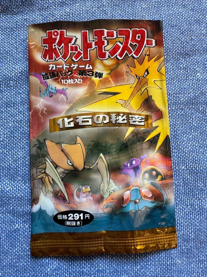 Pokemon Pocket Monsters Card Game Old School Empty Pack Pack — Japanese