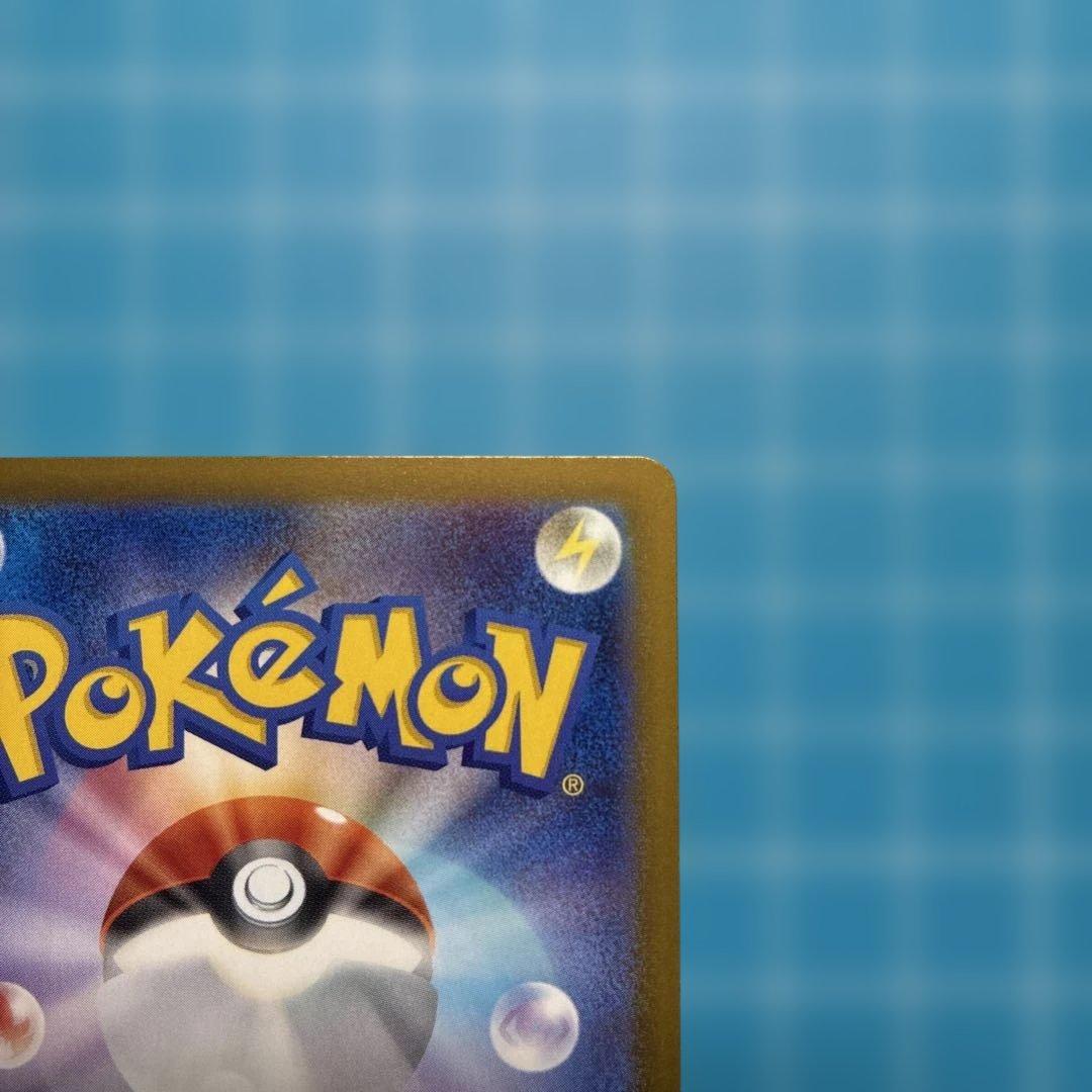 Pokemon Mega Dragonite ex — Japanese