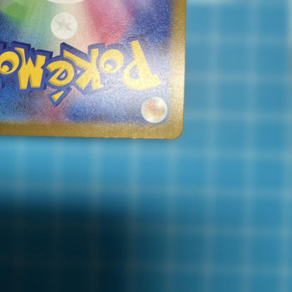 Pokemon Mega Dragonite ex — Japanese