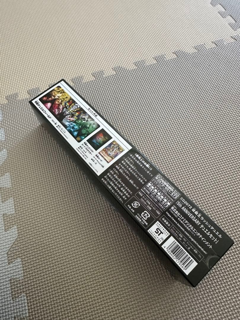 Yu-Gi-Oh Yu-Gi-Oh! Rush Duel 5th Anniversary Duel Set Box — Japanese