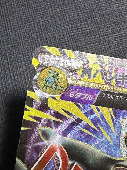 Pokemon Tyranitar ex SR — XY Expansion Pack Bandit Ring — Japanese