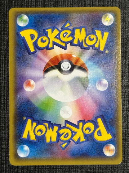 Pokemon Tyranitar ex SR — XY Expansion Pack Bandit Ring — Japanese