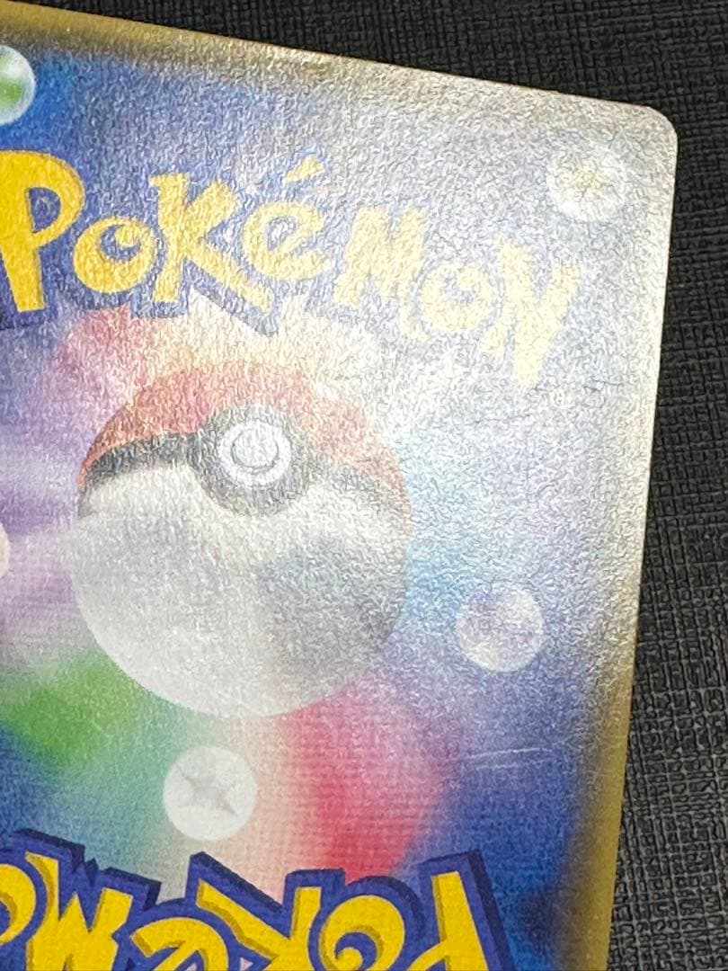 Pokemon Tyranitar ex SR — XY Expansion Pack Bandit Ring — Japanese