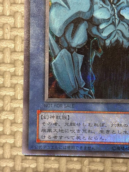 Yu-Gi-Oh Obelisk the Tormentor — Japanese