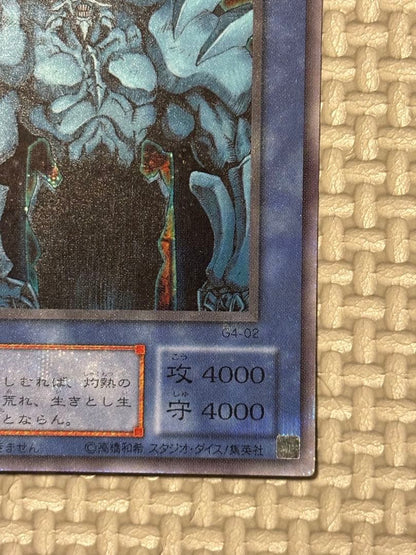 Yu-Gi-Oh Obelisk the Tormentor — Japanese
