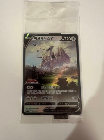 Pokemon Arceus — Japanese