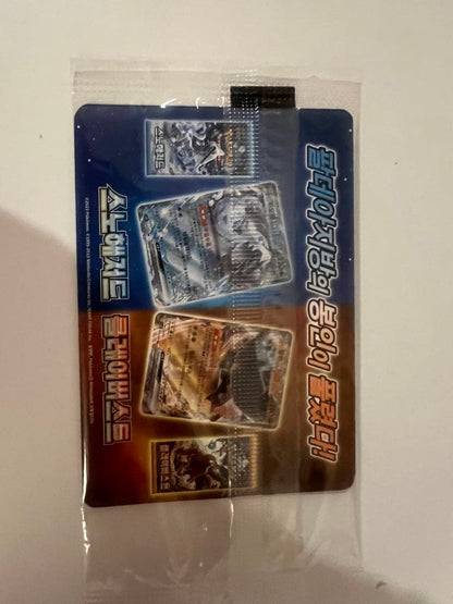 Pokemon Arceus — Japanese