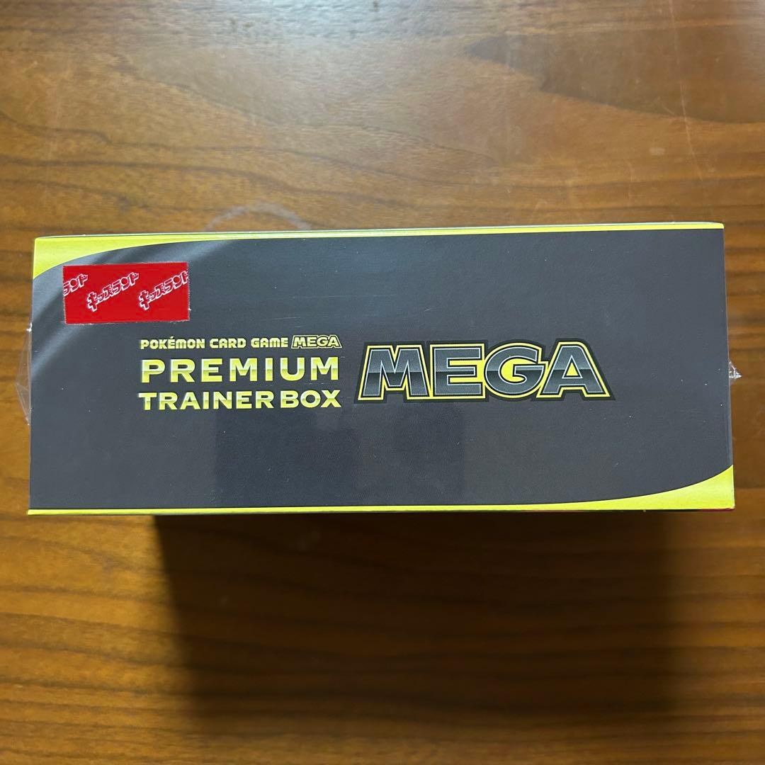 Pokemon Pokemon Card Game Mega Premium Trainer Box Mega Box — Japanese