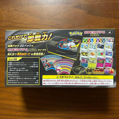Pokemon Pokemon Card Game Mega Premium Trainer Box Mega Box — Japanese