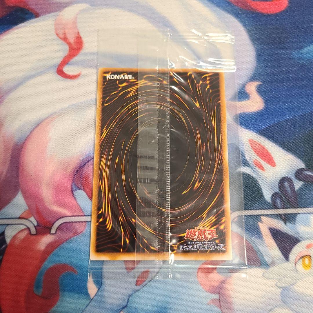 Yu-Gi-Oh Yu-Gi-Oh! Cannon Soldier — Japanese