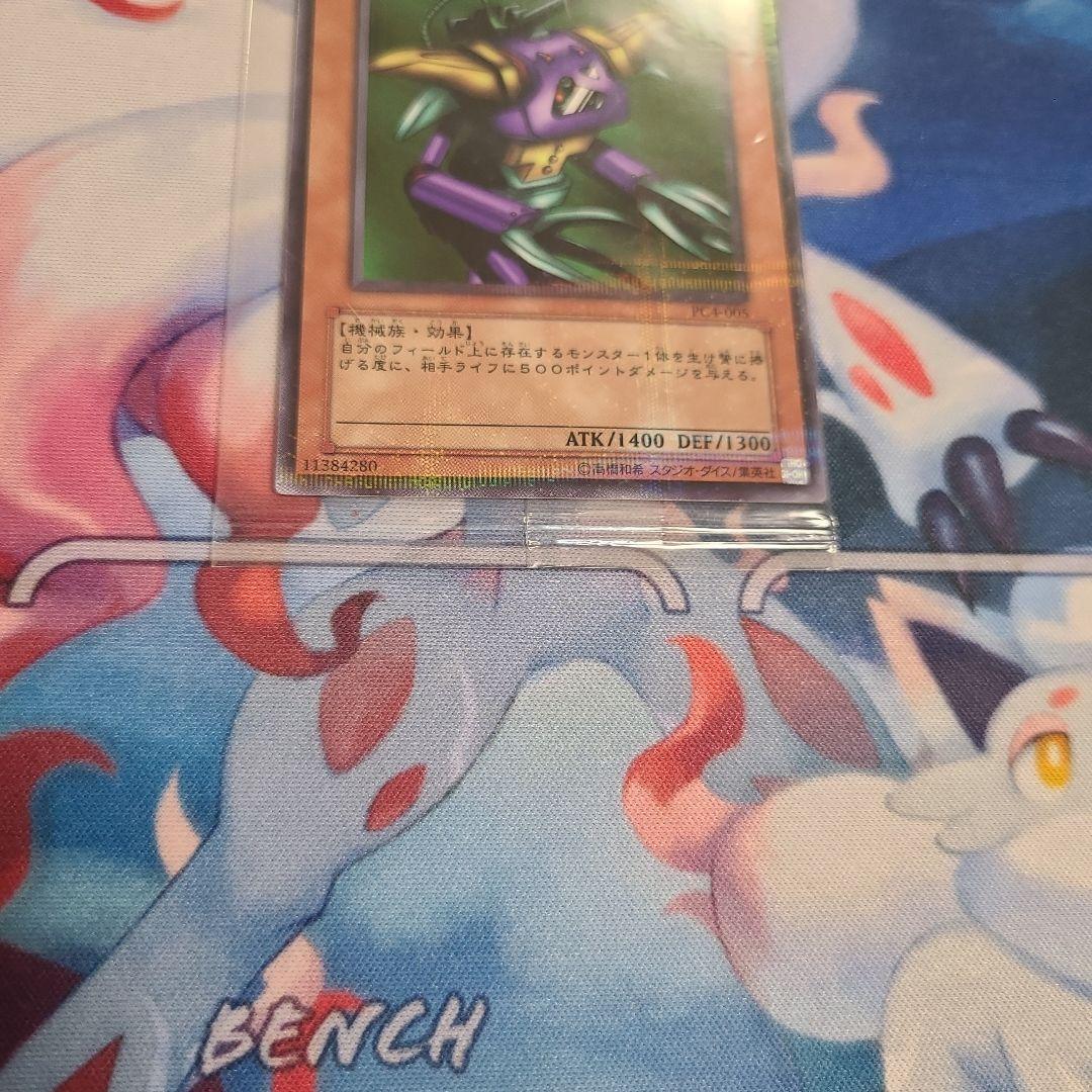 Yu-Gi-Oh Yu-Gi-Oh! Cannon Soldier — Japanese