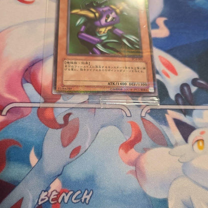 Yu-Gi-Oh Yu-Gi-Oh! Cannon Soldier — Japanese