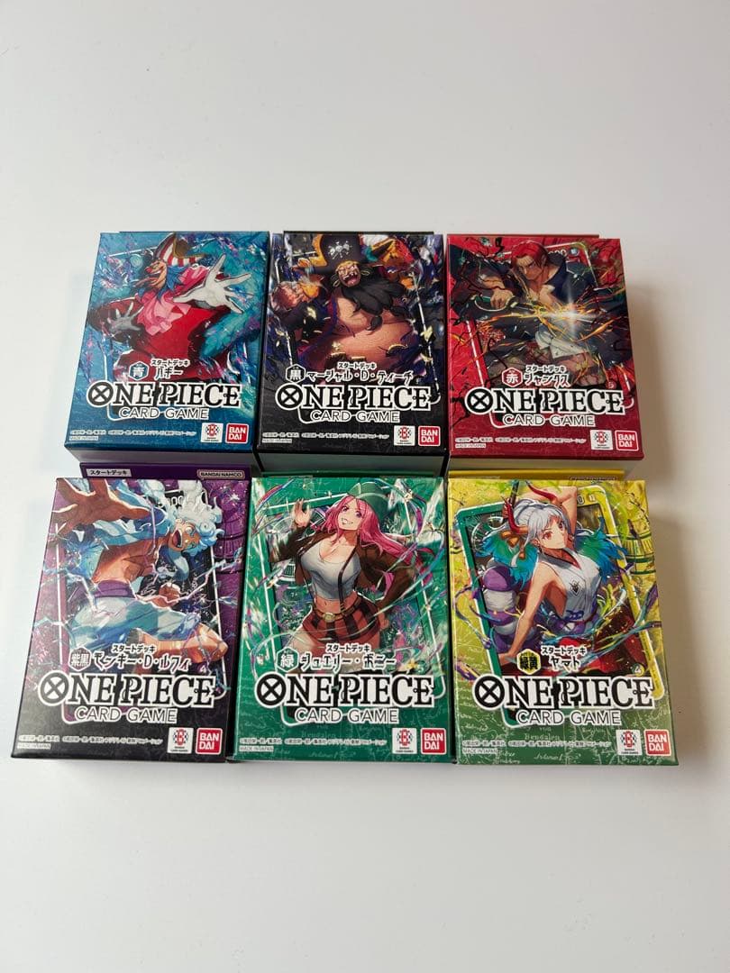 One Piece Yamato Box — Japanese