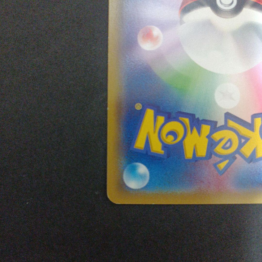 Pokemon All Night Party Promo — 139/XY-P — Japanese