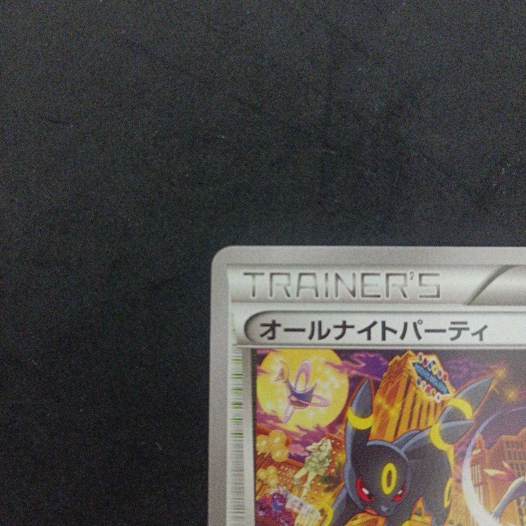 Pokemon All Night Party Promo — 139/XY-P — Japanese