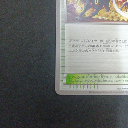 Pokemon All Night Party Promo — 139/XY-P — Japanese