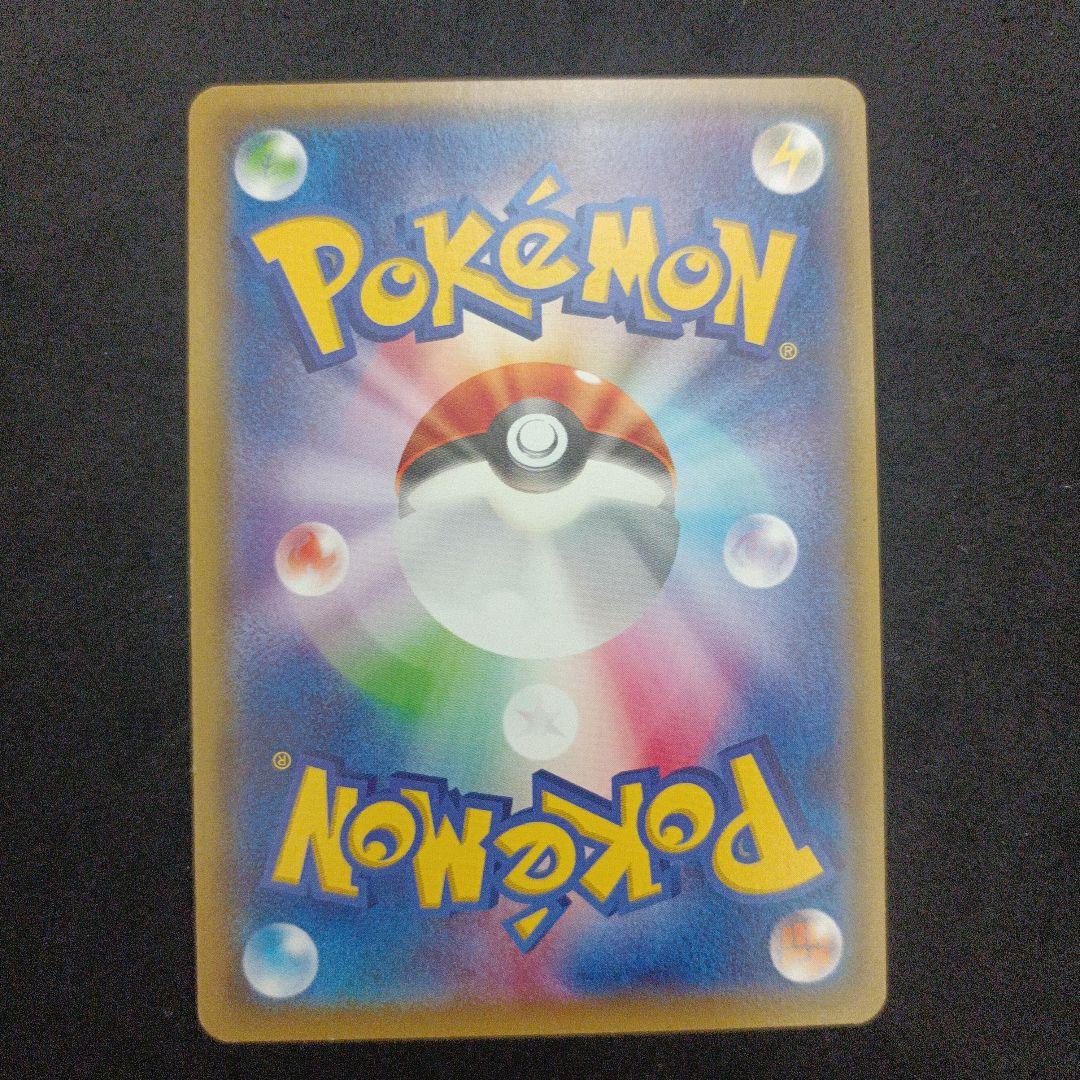 Pokemon All Night Party Promo — 139/XY-P — Japanese