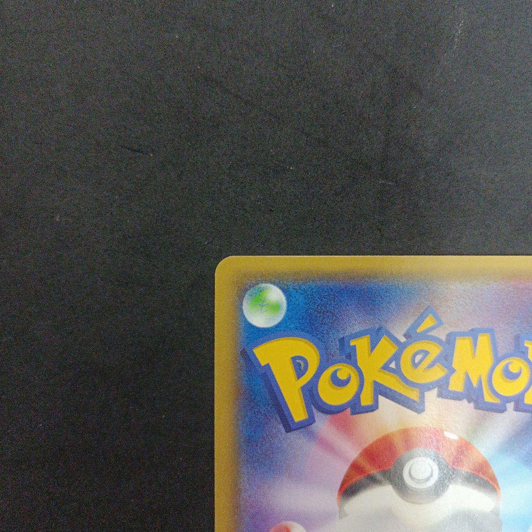 Pokemon All Night Party Promo — 139/XY-P — Japanese