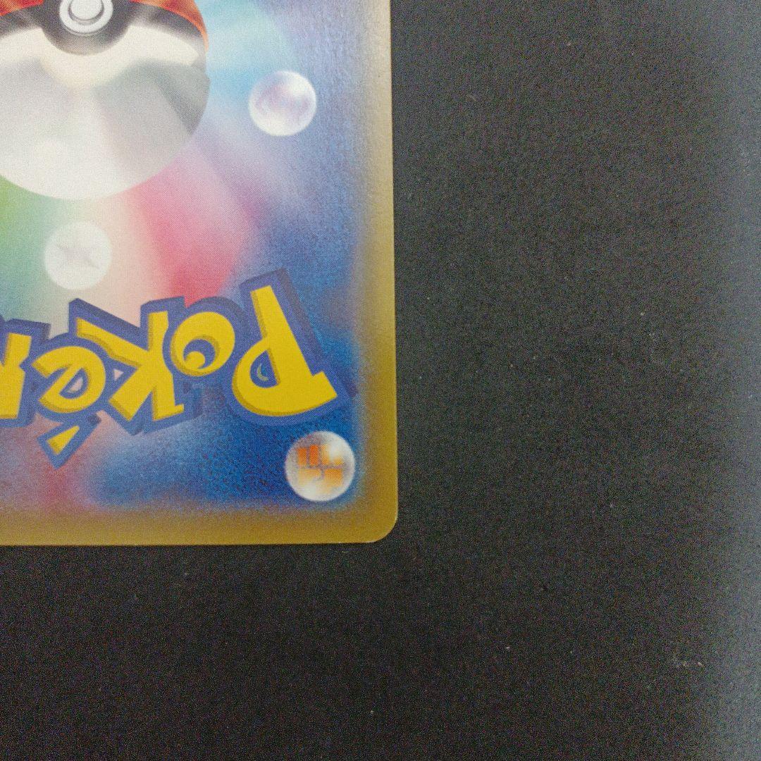 Pokemon All Night Party Promo — 139/XY-P — Japanese