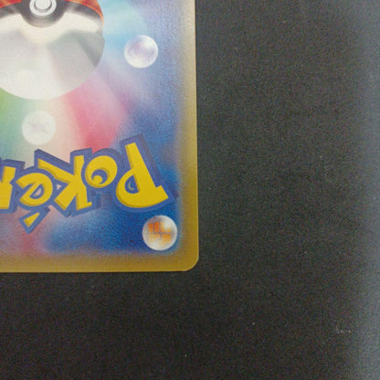 Pokemon All Night Party Promo — 139/XY-P — Japanese