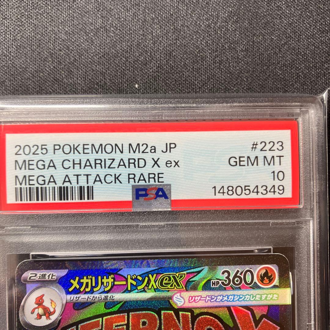 PSA 10 Pokemon Mega Charizard ex — 223/193 — Japanese