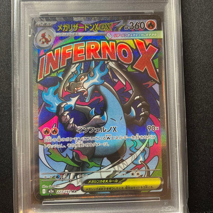 PSA 10 Pokemon Mega Charizard ex — 223/193 — Japanese