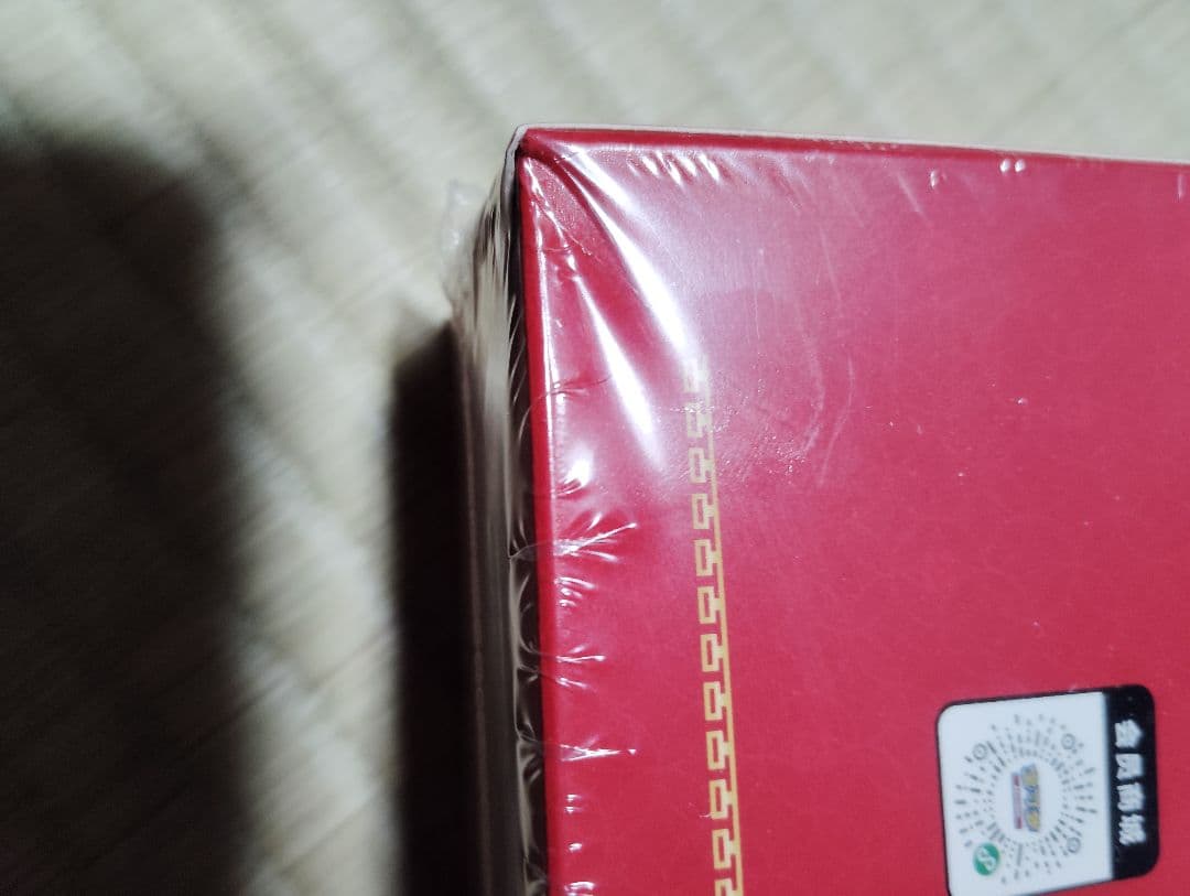 Pokemon Pokémon Card New Year's Box with Shrink Wrap Box — Japanese