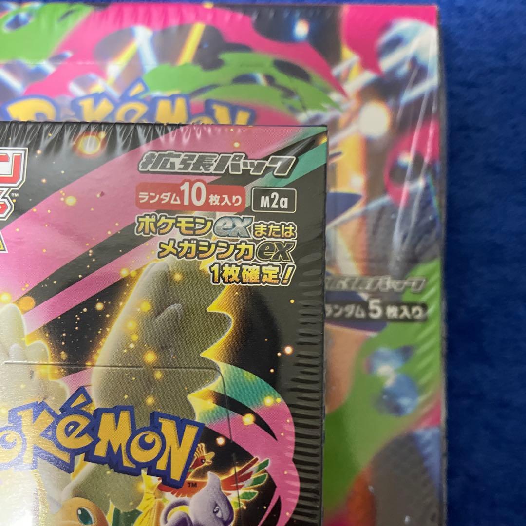 Pokemon Mega Dream ex & Inferno X Box — Japanese