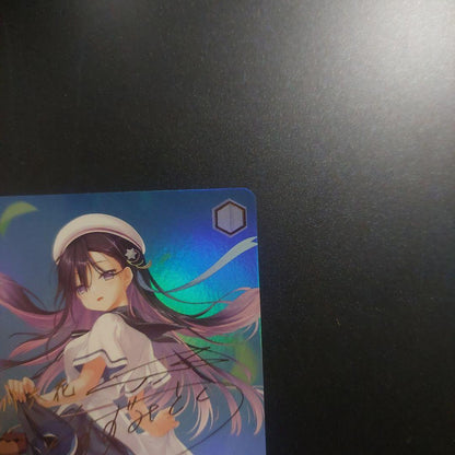 Weiss Schwarz Vice - Lyanna's Sister Rikka, Fully Affirmative — Japanese