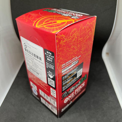 One Piece Inherited Will Box — Japanese