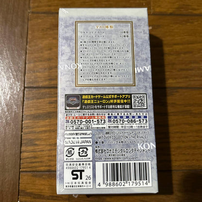 Yu-Gi-Oh Yu-Gi-Oh! Limit Over Collection Rivals Box — Japanese