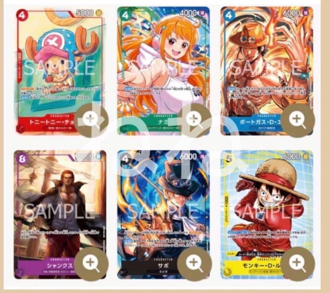 Bandai Namco One Piece Promotion Pack 2025 sealed 6-card trading card set from Japan