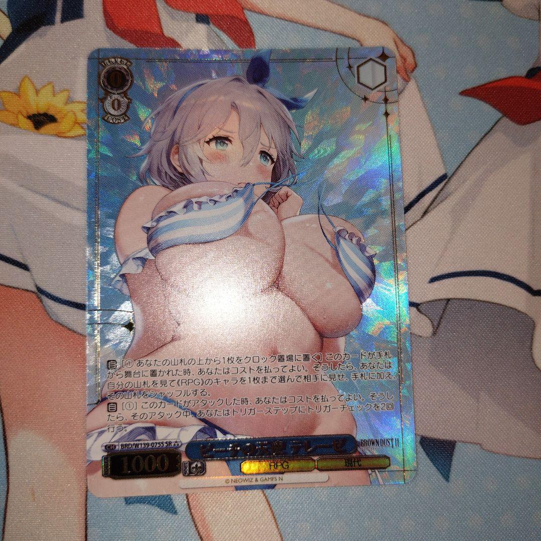 Weiss Schwarz Beach Angle Terese BROWNDUST — Japanese