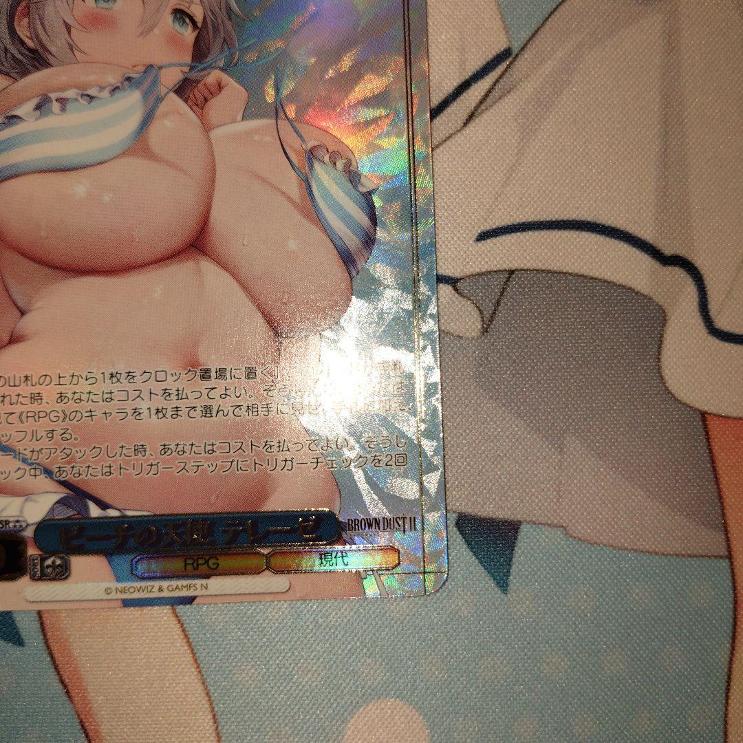 Weiss Schwarz Beach Angle Terese BROWNDUST — Japanese