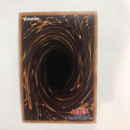 Yu-Gi-Oh Kami-gei Gakuto Fine Melt Prism Pre-Share Alt Me GEAR — Japanese