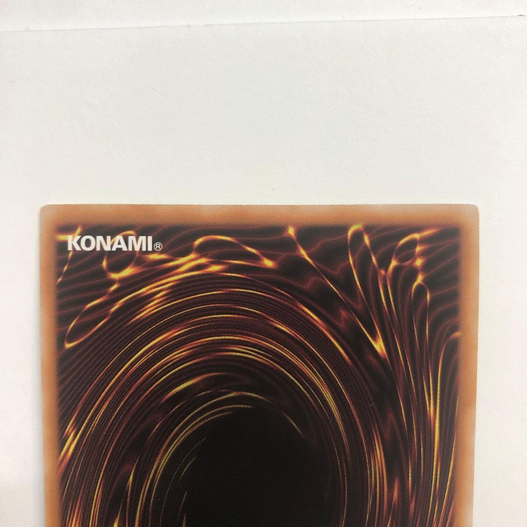 Yu-Gi-Oh Kami-gei Gakuto Fine Melt Prism Pre-Share Alt Me GEAR — Japanese