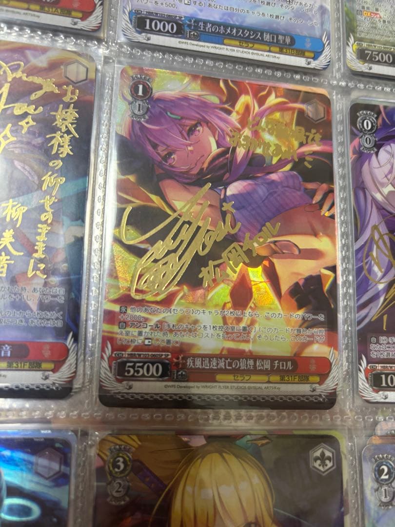 Price Drop Heburun Heaven Burns Red SP Signature Matsuoka Tirol — Japanese