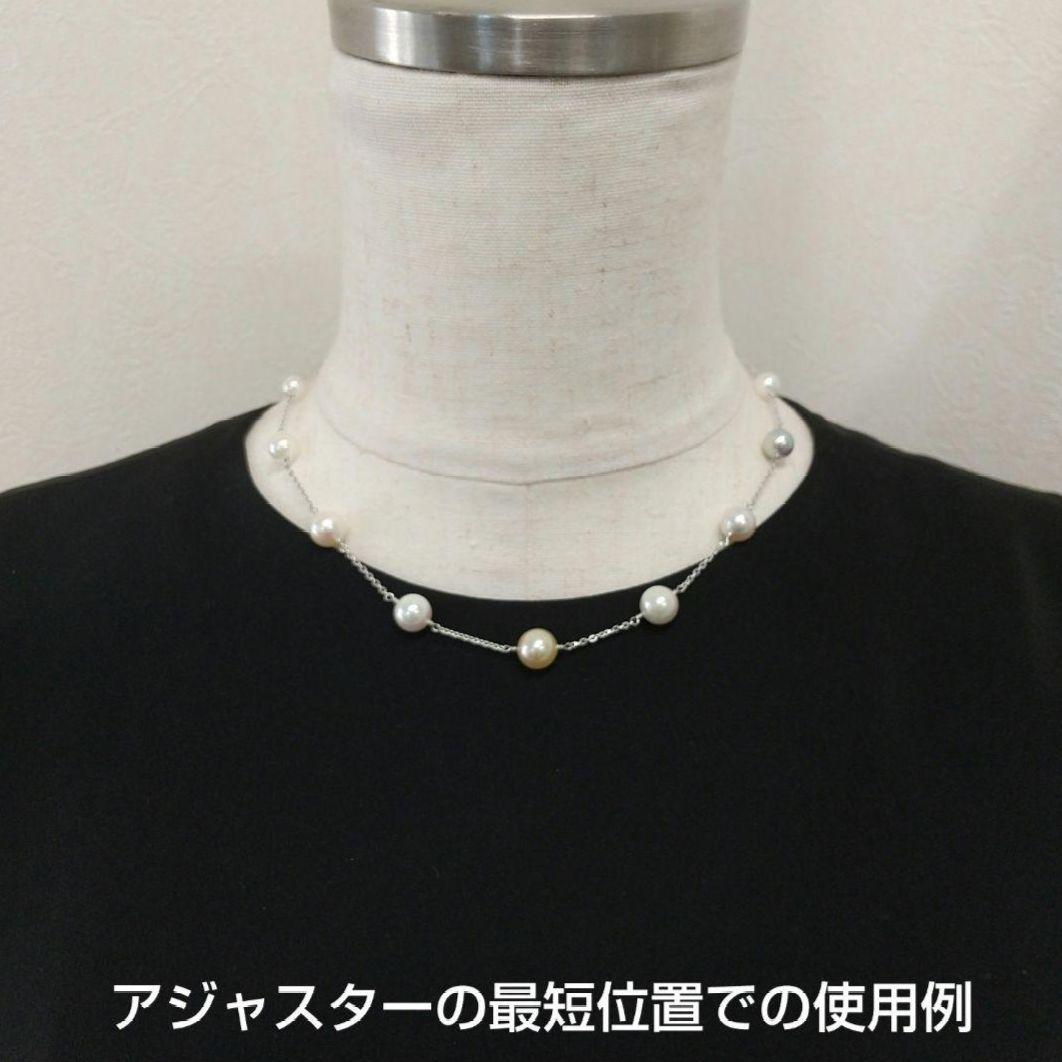 Aquoqa Honmai Pearl Station Necklace featuring 8.5-6.5mm round pearls on silver adjustable chain 40-45cm