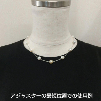Aquoqa Honmai Pearl Station Necklace featuring 8.5-6.5mm round pearls on silver adjustable chain 40-45cm