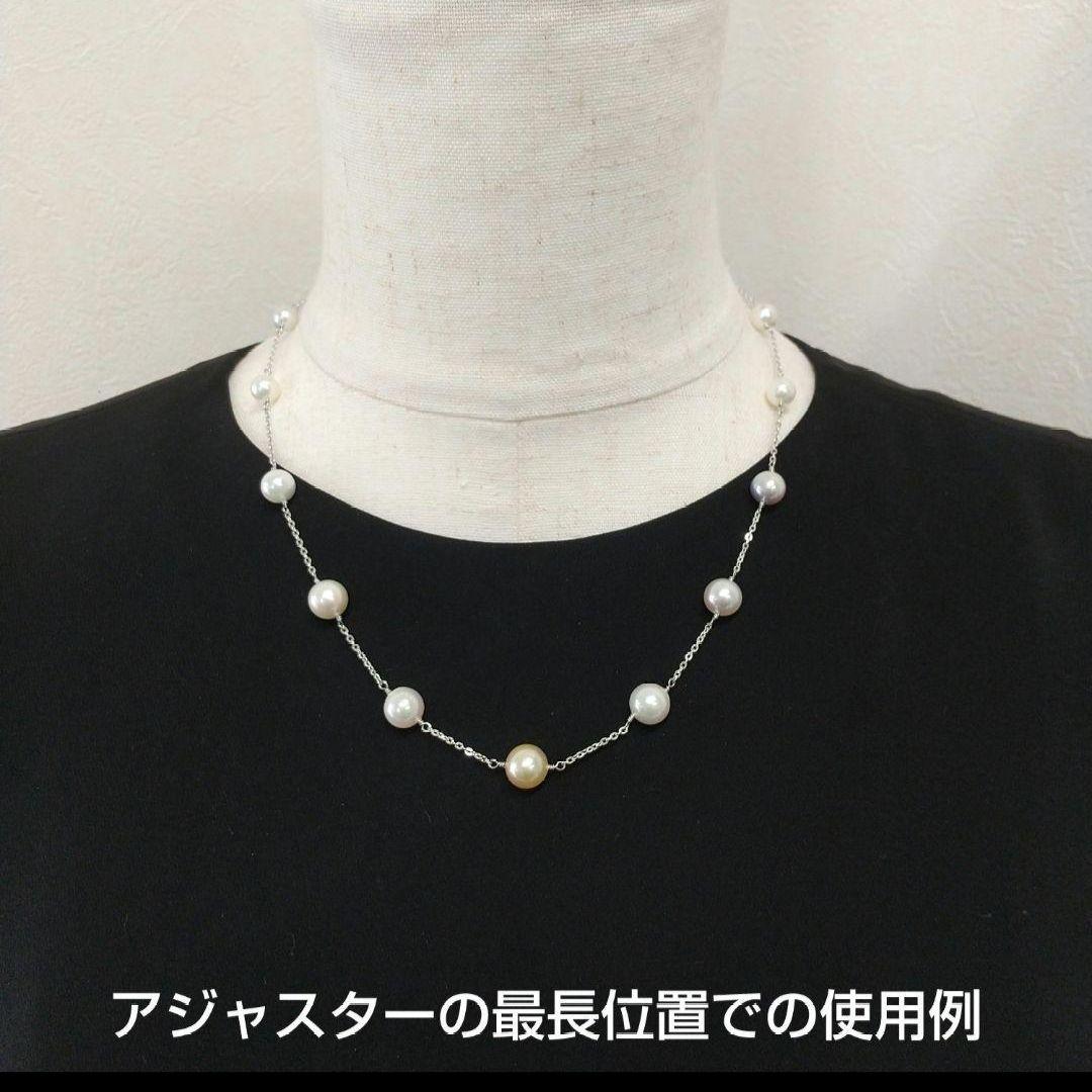 Aquoqa Honmai Pearl Station Necklace featuring 8.5-6.5mm round pearls on silver adjustable chain 40-45cm